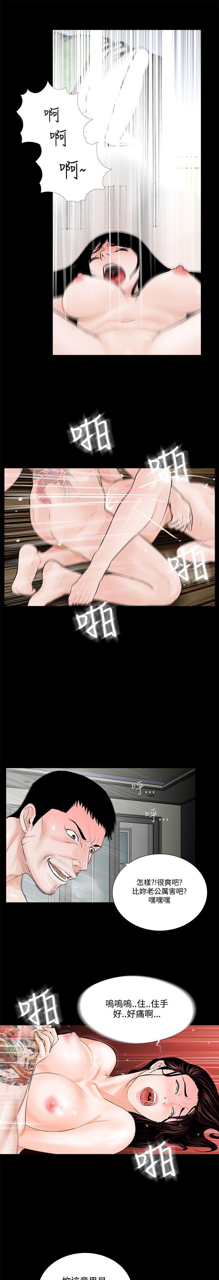 快感乐园漫画韩漫全集-第3话无删减无遮挡章节图片 
