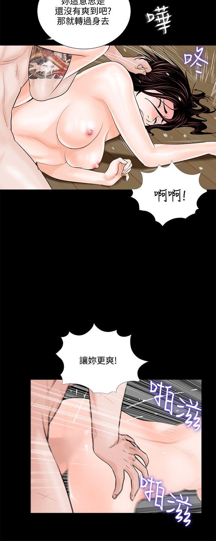 快感乐园漫画韩漫全集-第3话无删减无遮挡章节图片 