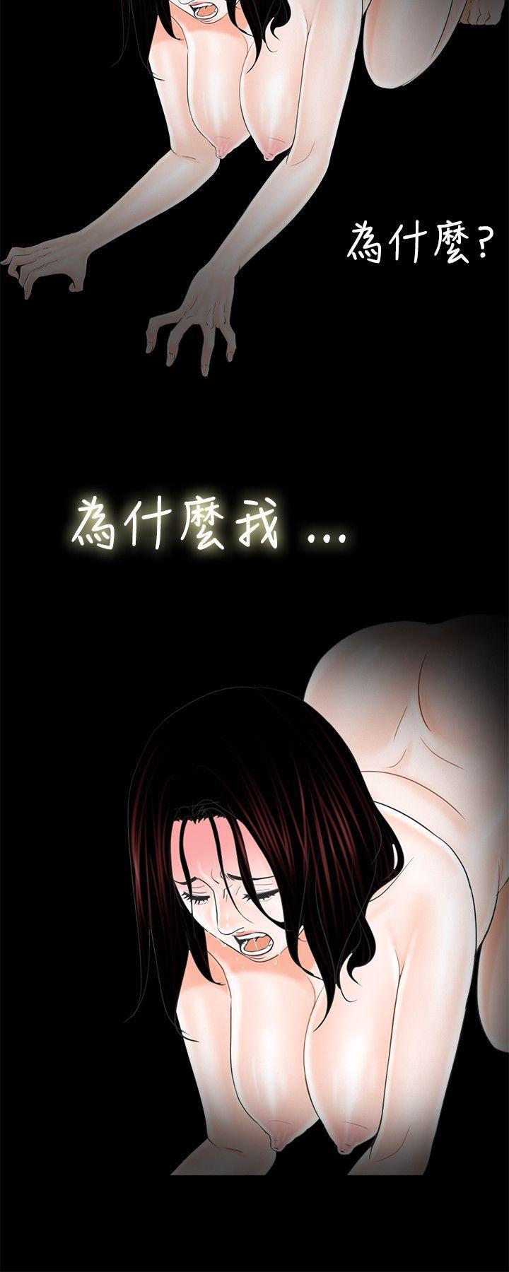 快感乐园漫画韩漫全集-第3话无删减无遮挡章节图片 
