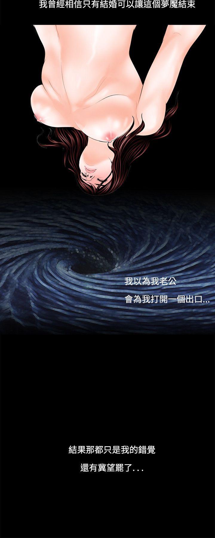 快感乐园漫画韩漫全集-第3话无删减无遮挡章节图片 