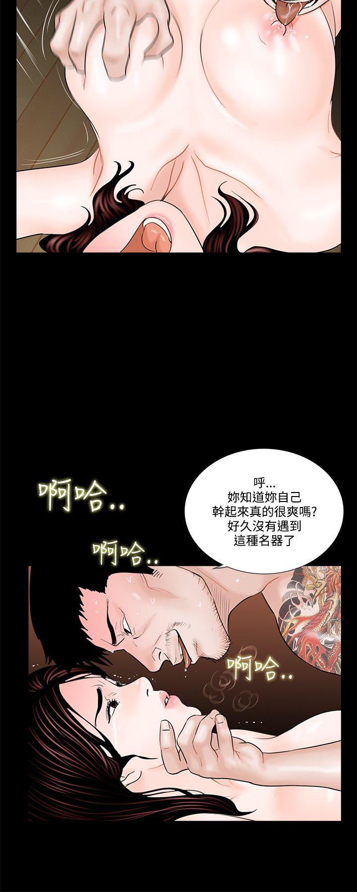 快感乐园漫画韩漫全集-第3话无删减无遮挡章节图片 