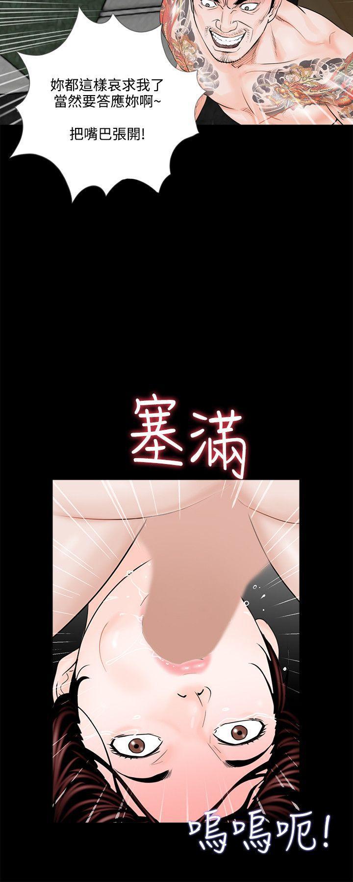 快感乐园漫画韩漫全集-第3话无删减无遮挡章节图片 