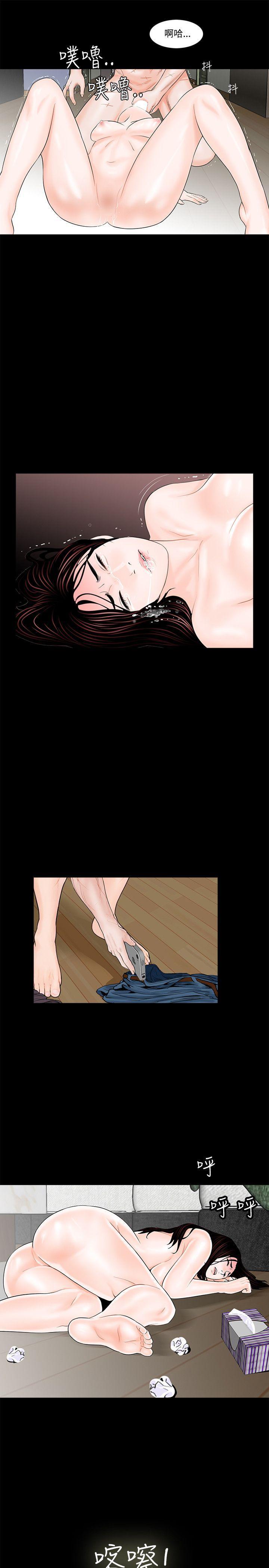 快感乐园漫画韩漫全集-第3话无删减无遮挡章节图片 
