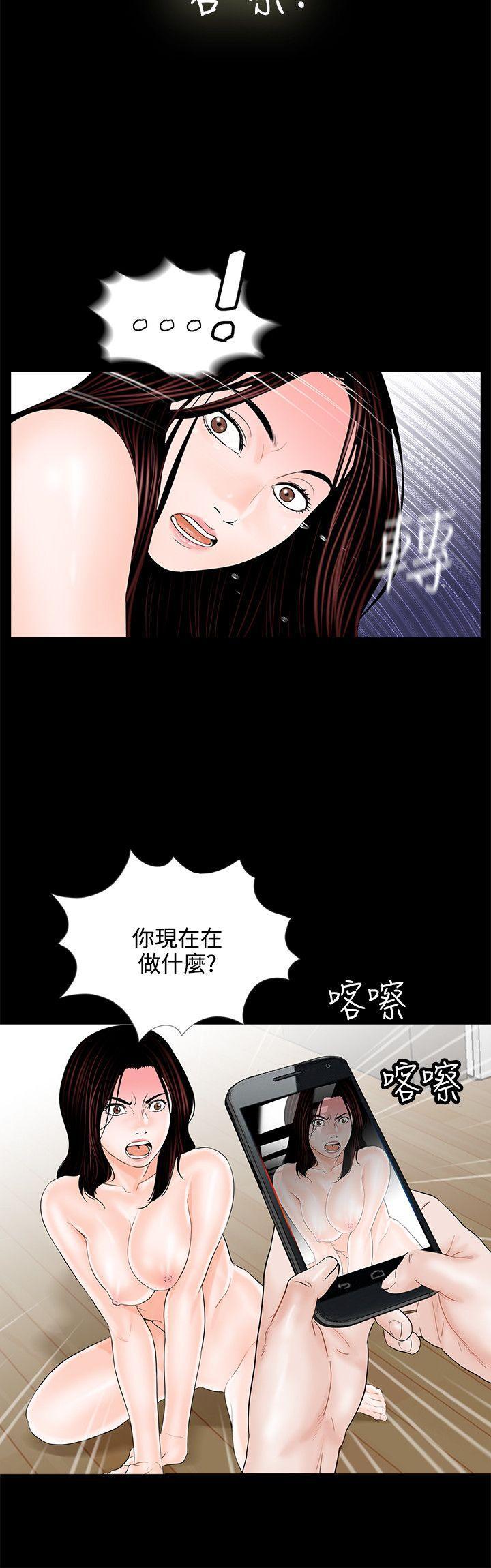 快感乐园漫画韩漫全集-第3话无删减无遮挡章节图片 