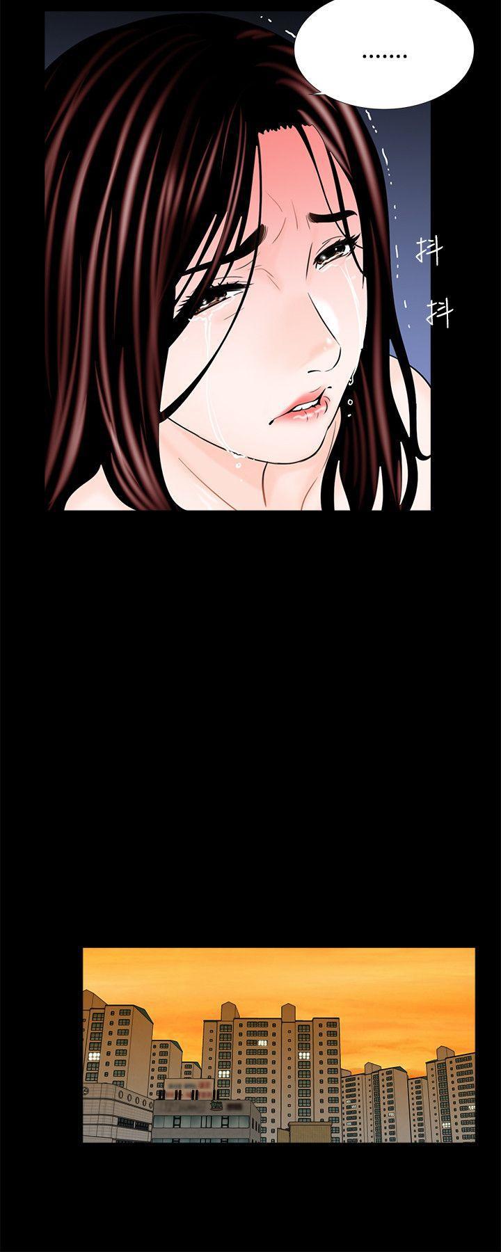 快感乐园漫画韩漫全集-第3话无删减无遮挡章节图片 