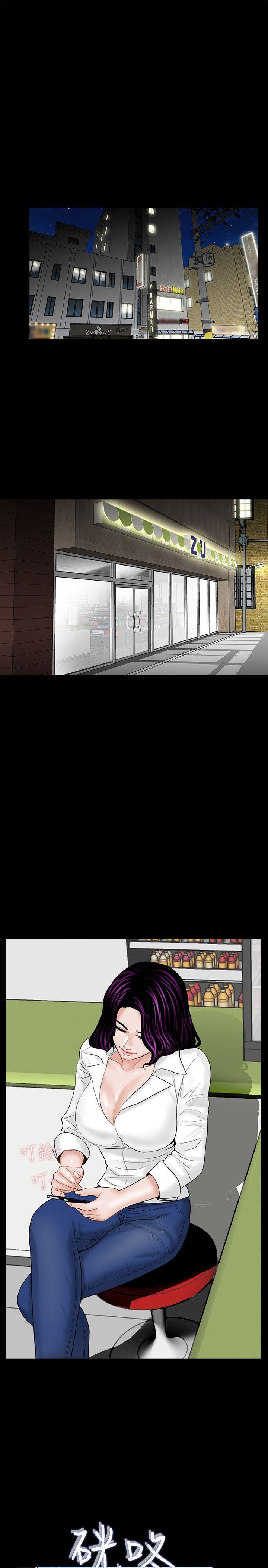 快感乐园漫画韩漫全集-第3话无删减无遮挡章节图片 