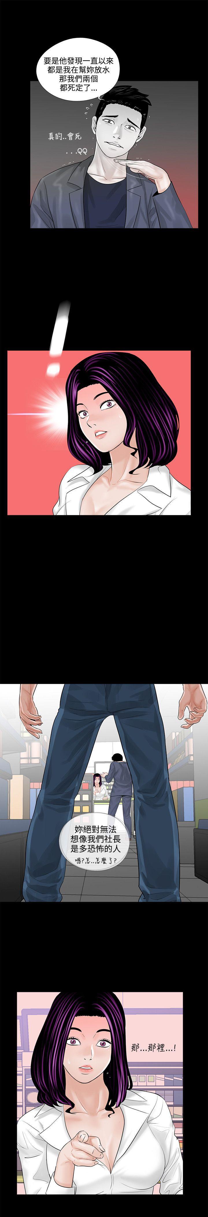 快感乐园漫画韩漫全集-第4话无删减无遮挡章节图片 