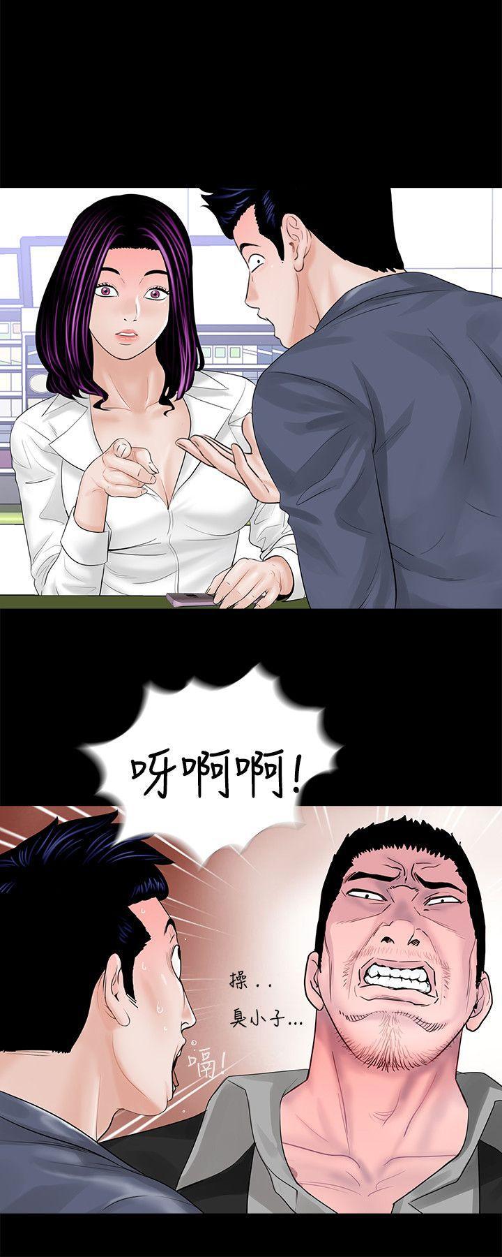快感乐园漫画韩漫全集-第4话无删减无遮挡章节图片 