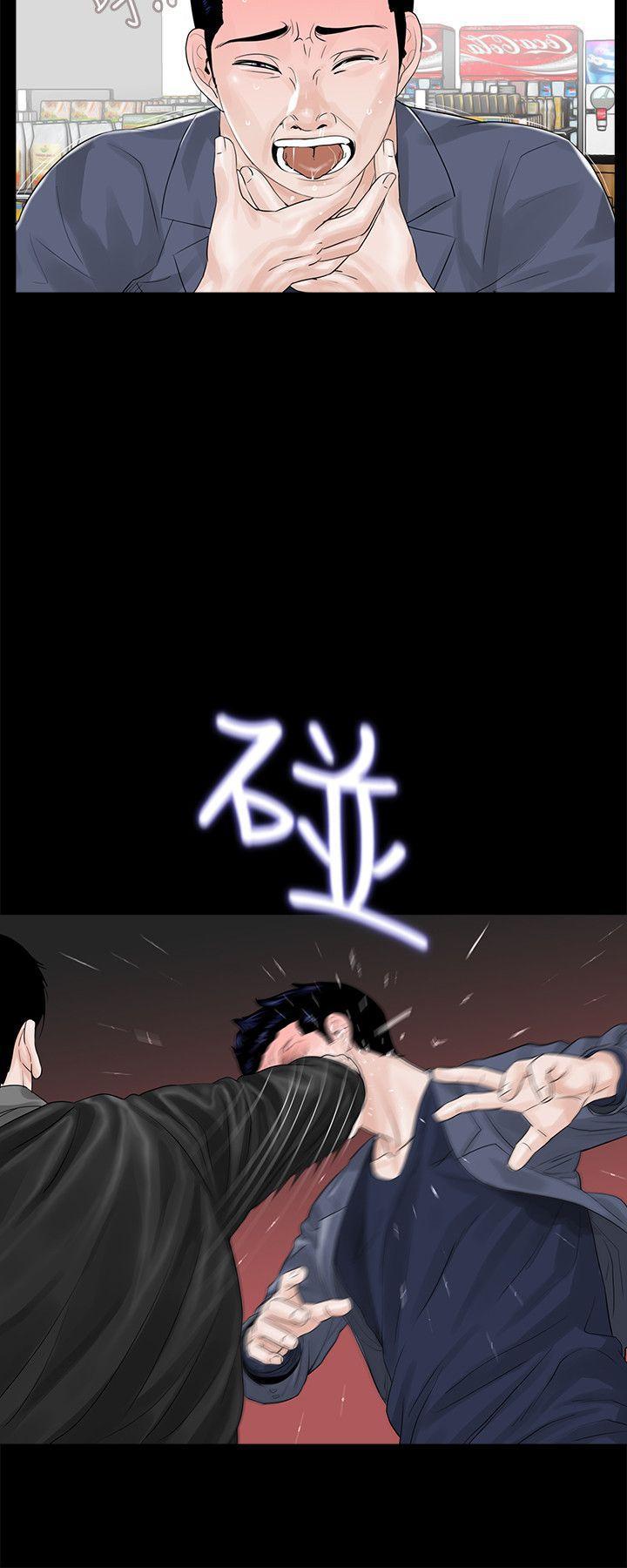 快感乐园漫画韩漫全集-第4话无删减无遮挡章节图片 