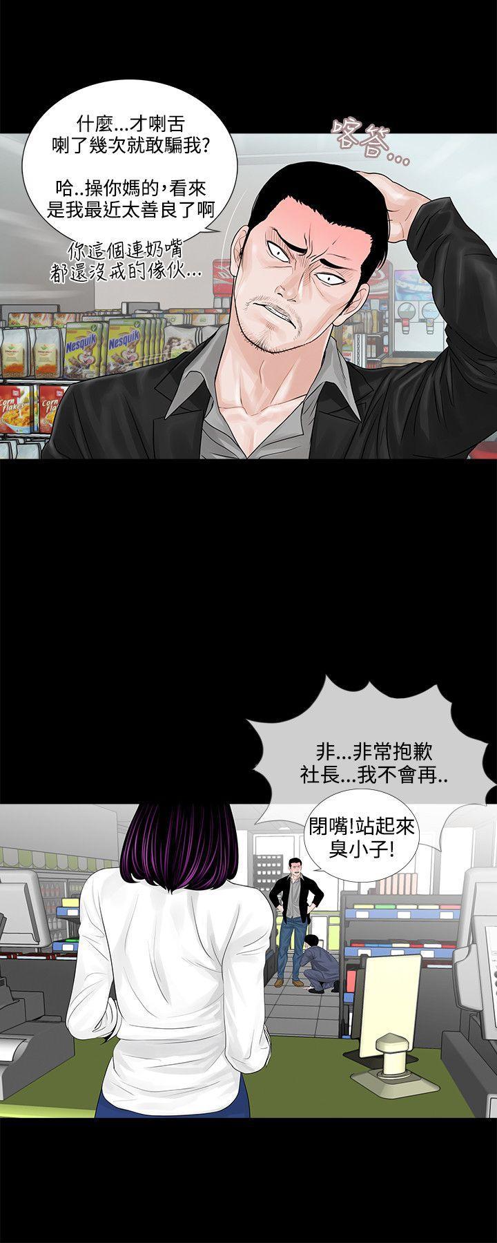 快感乐园漫画韩漫全集-第4话无删减无遮挡章节图片 