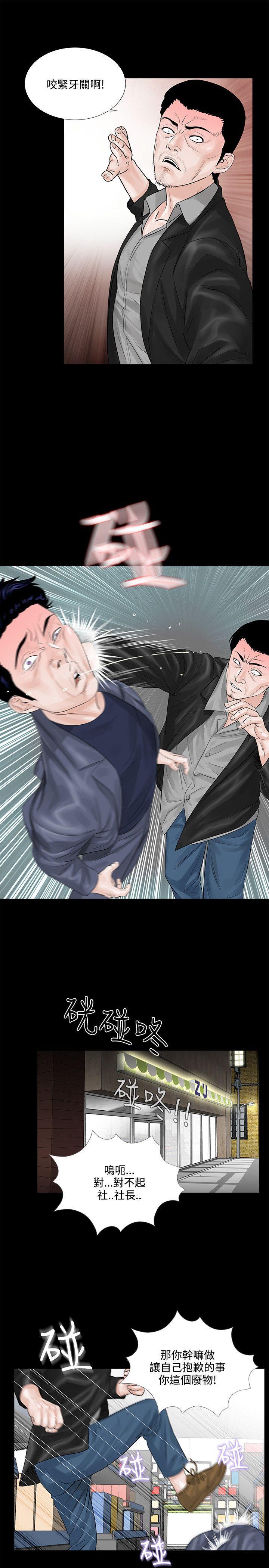 快感乐园漫画韩漫全集-第4话无删减无遮挡章节图片 
