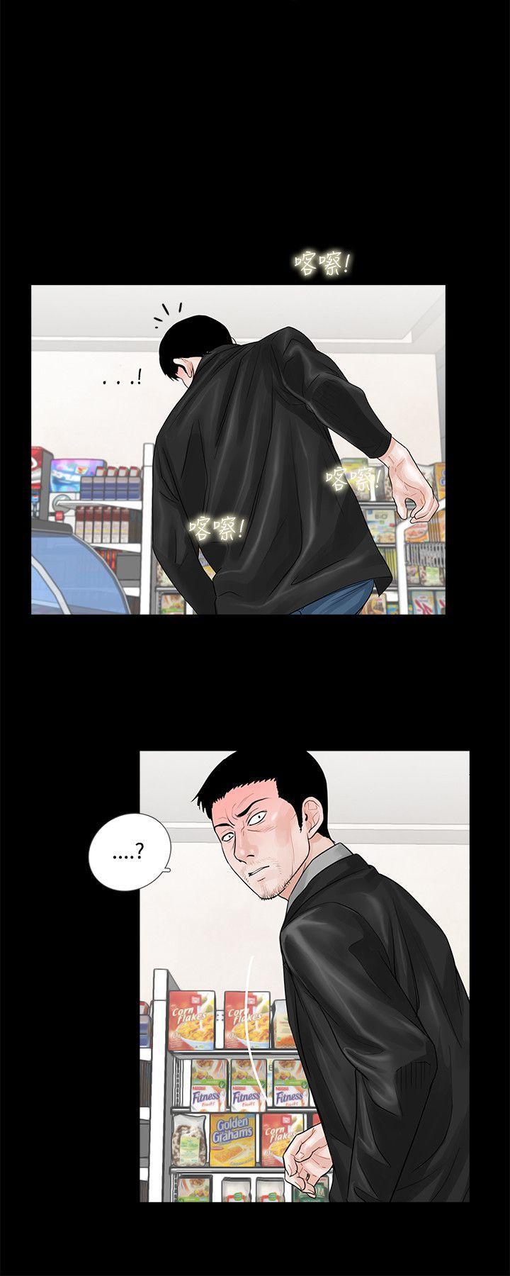 快感乐园漫画韩漫全集-第4话无删减无遮挡章节图片 