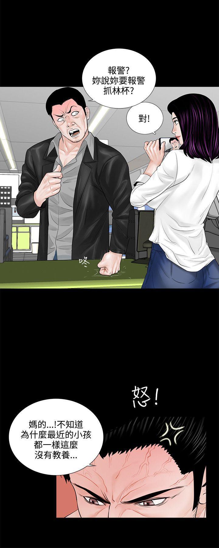 快感乐园漫画韩漫全集-第4话无删减无遮挡章节图片 
