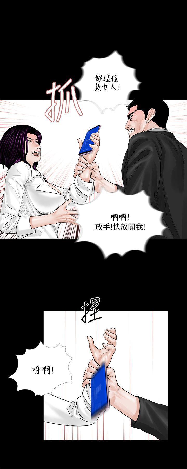 快感乐园漫画韩漫全集-第4话无删减无遮挡章节图片 