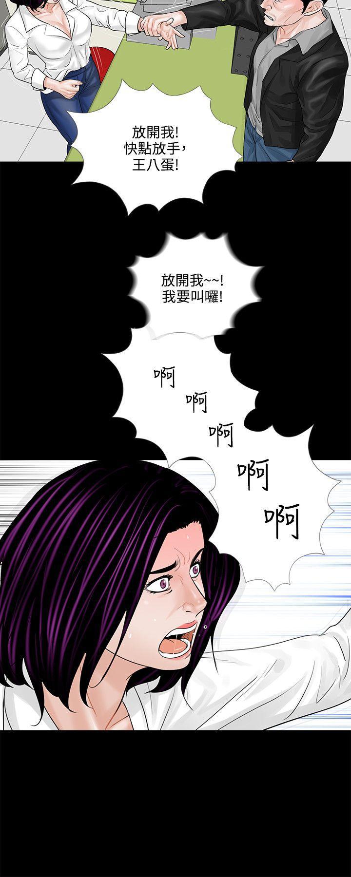 快感乐园漫画韩漫全集-第4话无删减无遮挡章节图片 