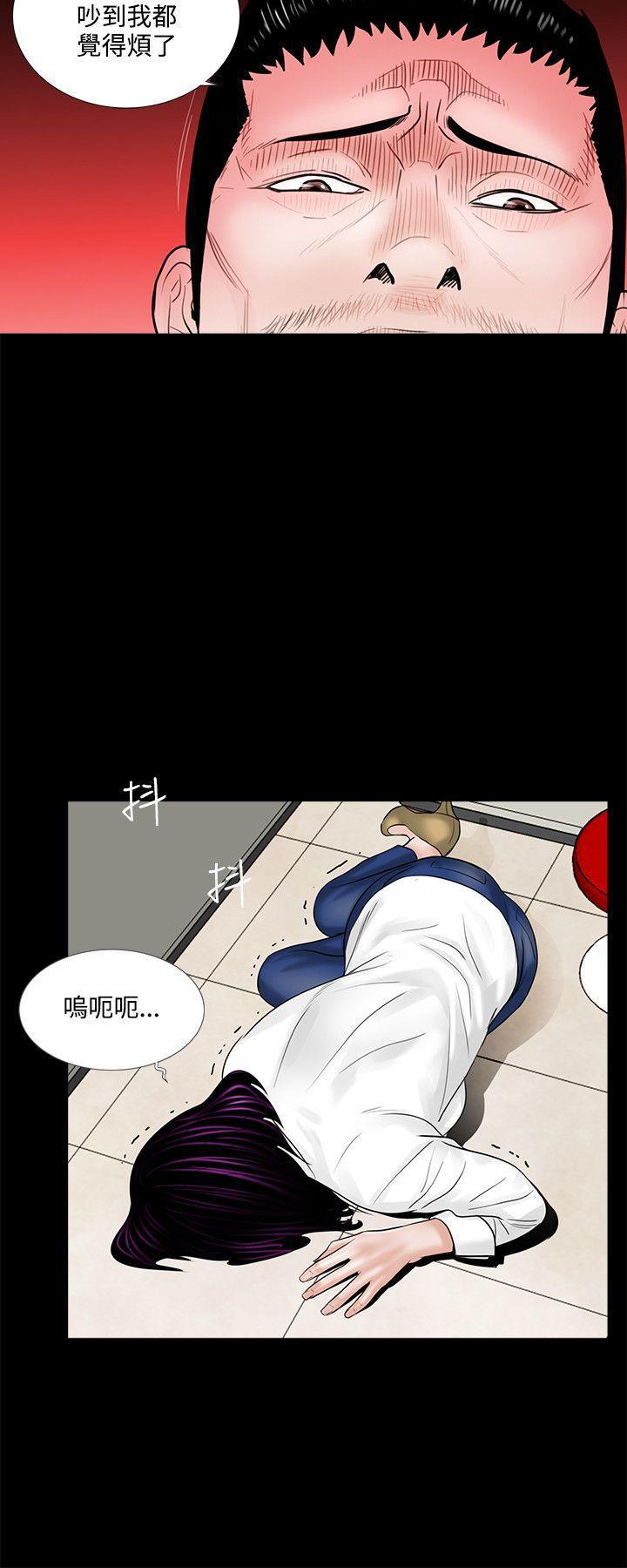 快感乐园漫画韩漫全集-第4话无删减无遮挡章节图片 