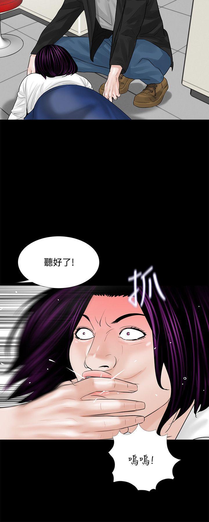 快感乐园漫画韩漫全集-第4话无删减无遮挡章节图片 