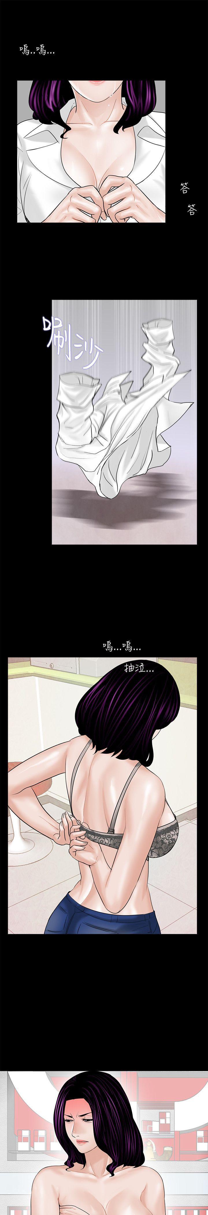 快感乐园漫画韩漫全集-第4话无删减无遮挡章节图片 
