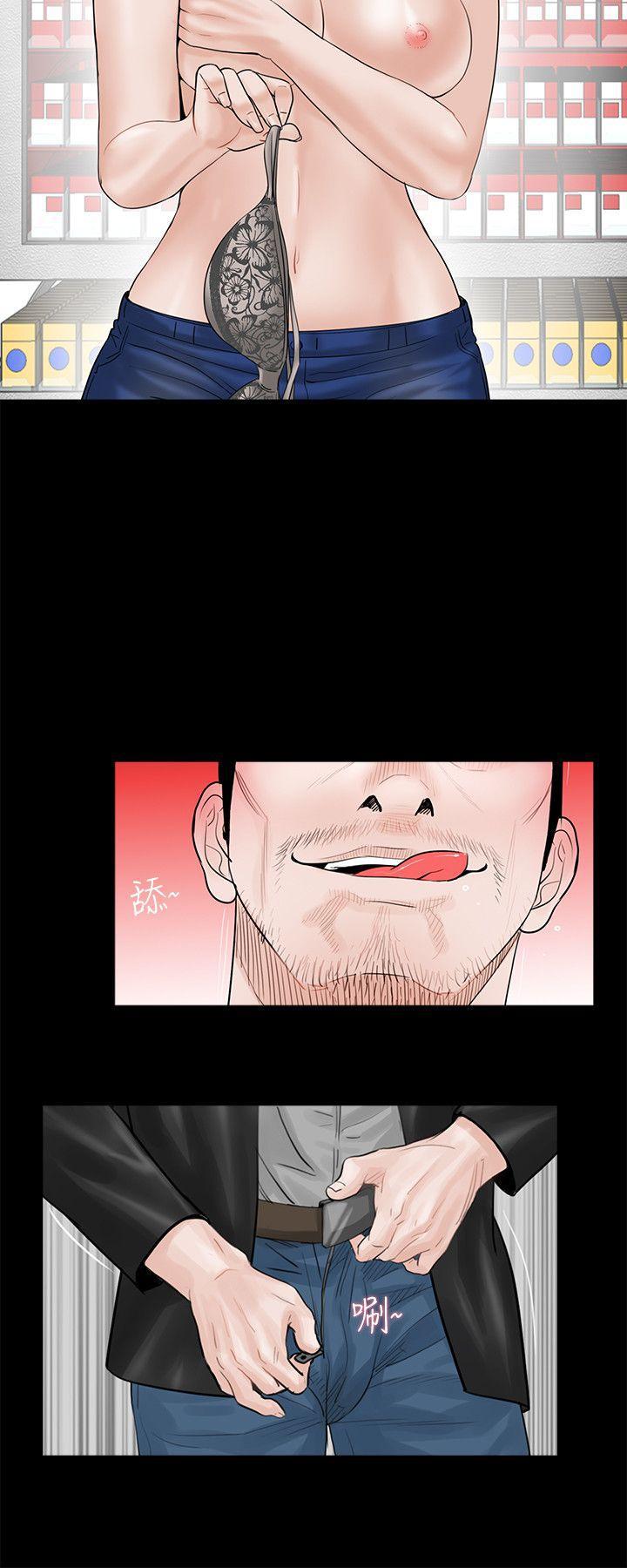 快感乐园漫画韩漫全集-第4话无删减无遮挡章节图片 