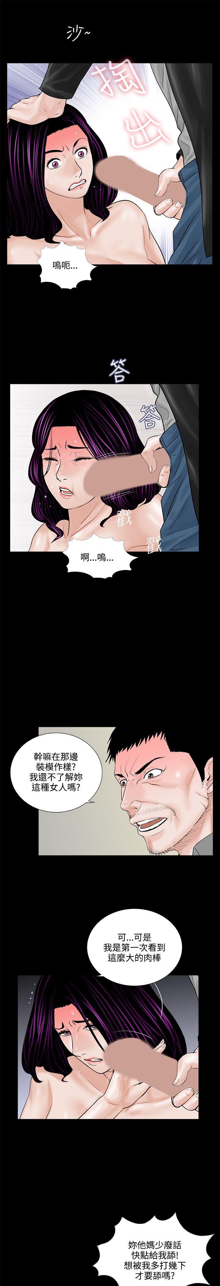 快感乐园漫画韩漫全集-第4话无删减无遮挡章节图片 
