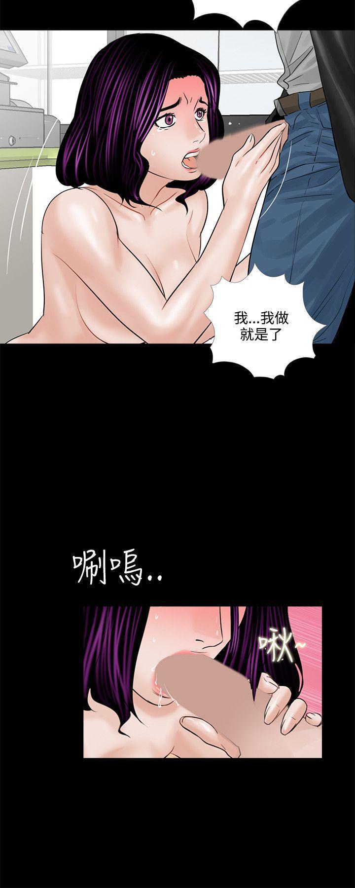 快感乐园漫画韩漫全集-第4话无删减无遮挡章节图片 