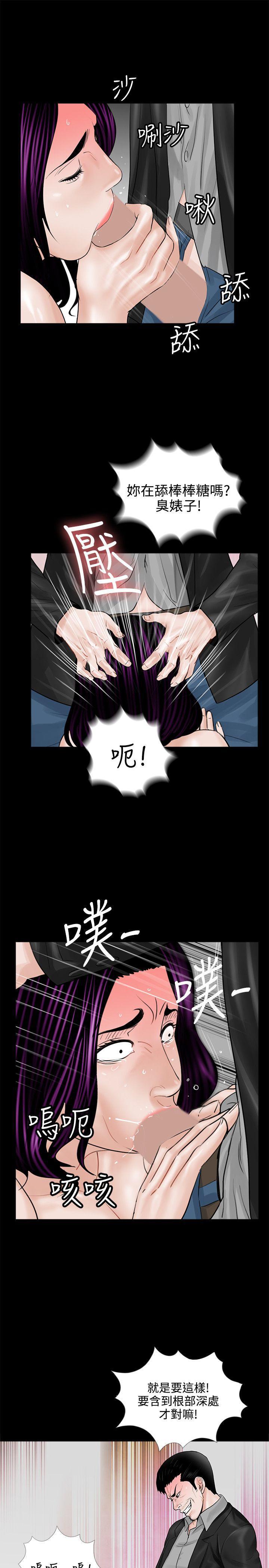 快感乐园漫画韩漫全集-第4话无删减无遮挡章节图片 
