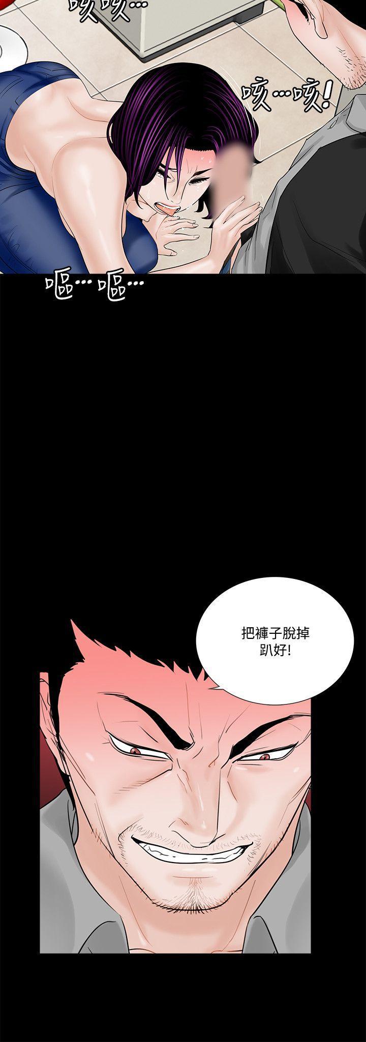 快感乐园漫画韩漫全集-第5话无删减无遮挡章节图片 