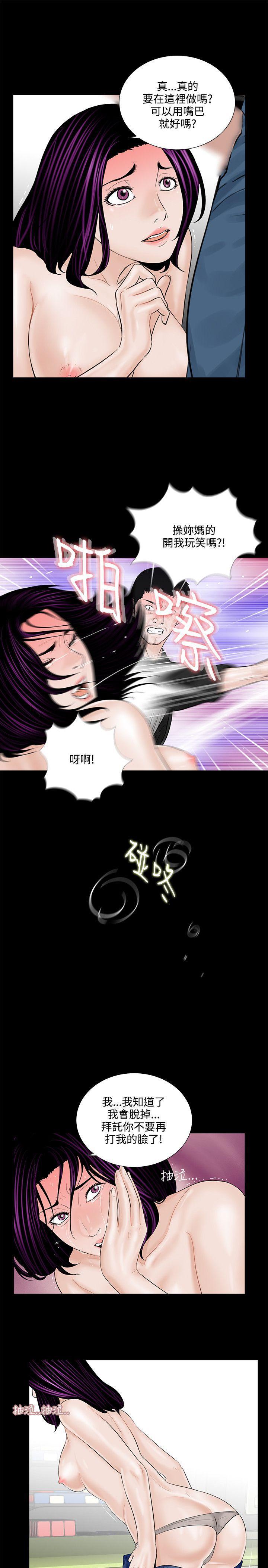 快感乐园漫画韩漫全集-第5话无删减无遮挡章节图片 
