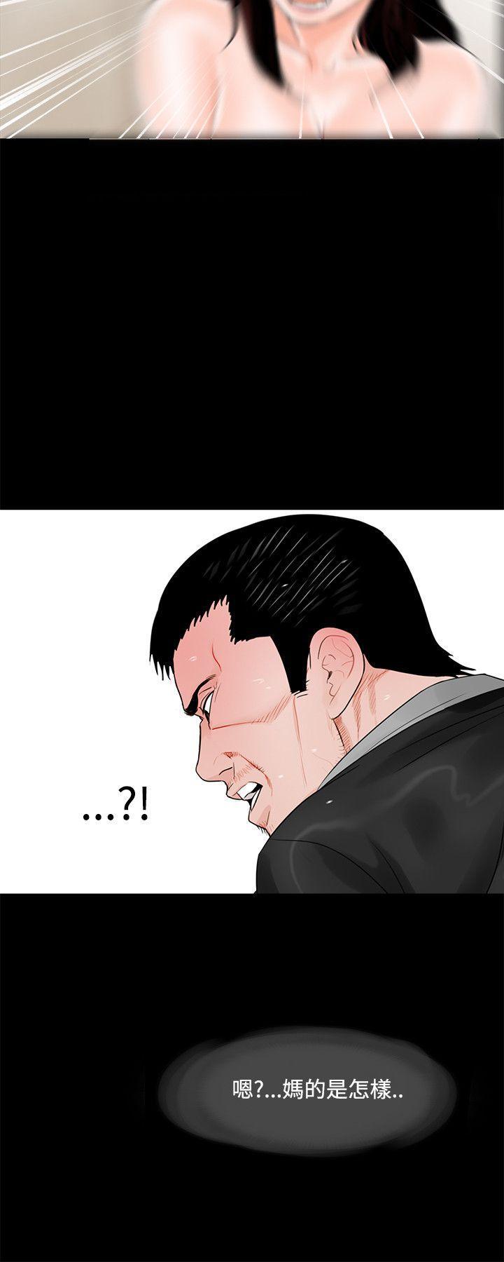 快感乐园漫画韩漫全集-第5话无删减无遮挡章节图片 