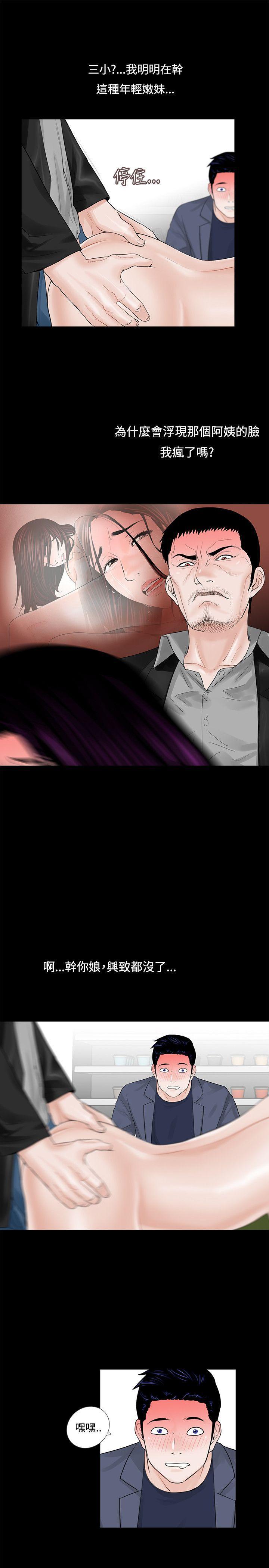 快感乐园漫画韩漫全集-第5话无删减无遮挡章节图片 