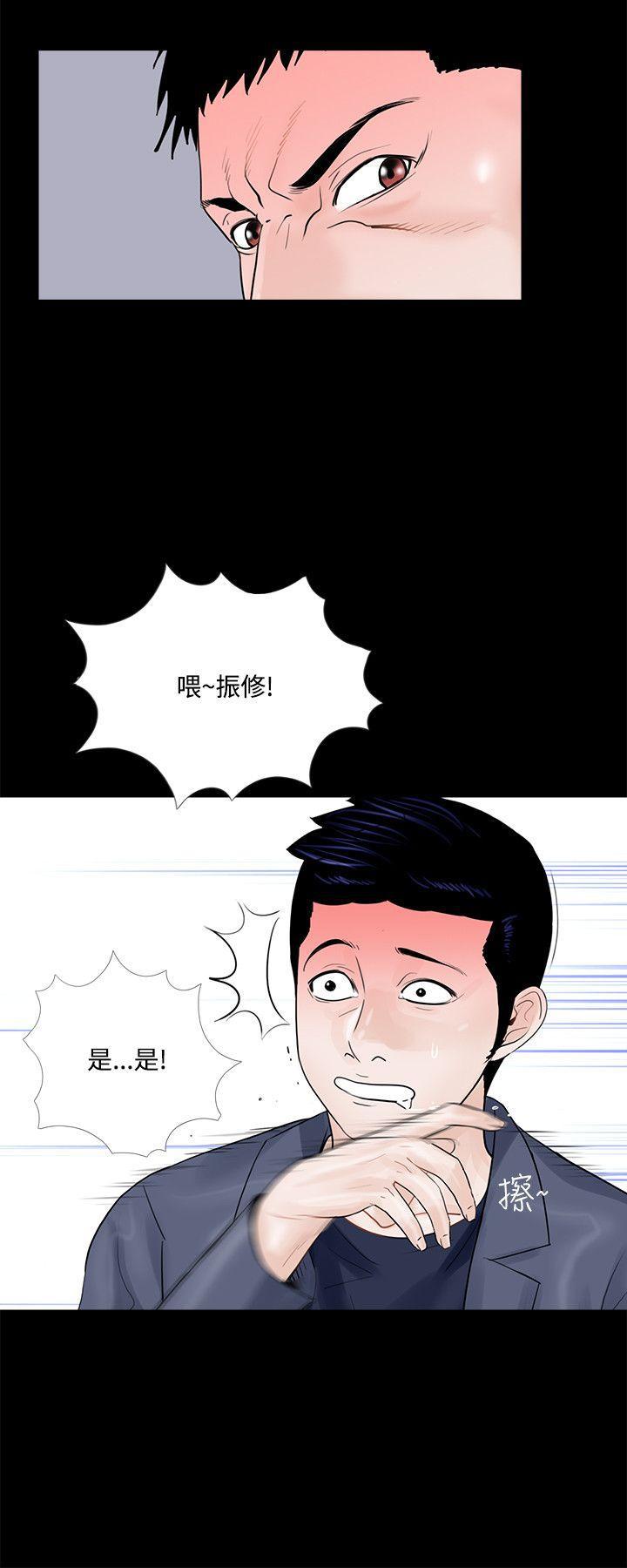 快感乐园漫画韩漫全集-第5话无删减无遮挡章节图片 