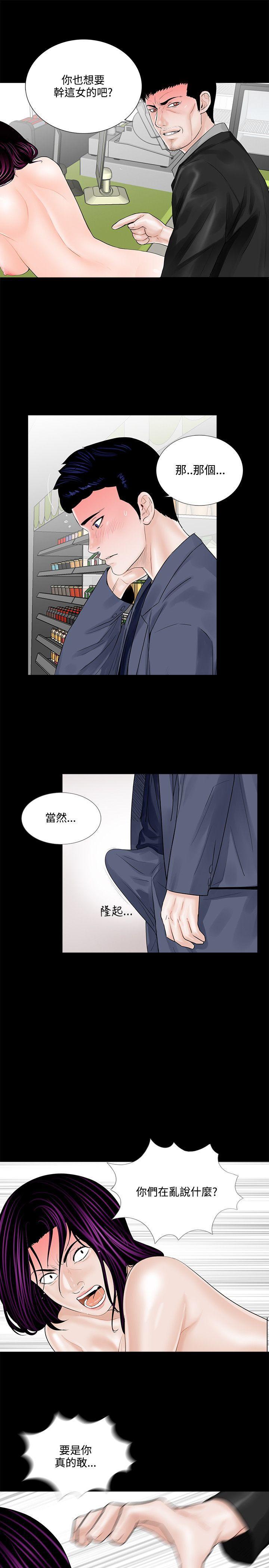 快感乐园漫画韩漫全集-第5话无删减无遮挡章节图片 