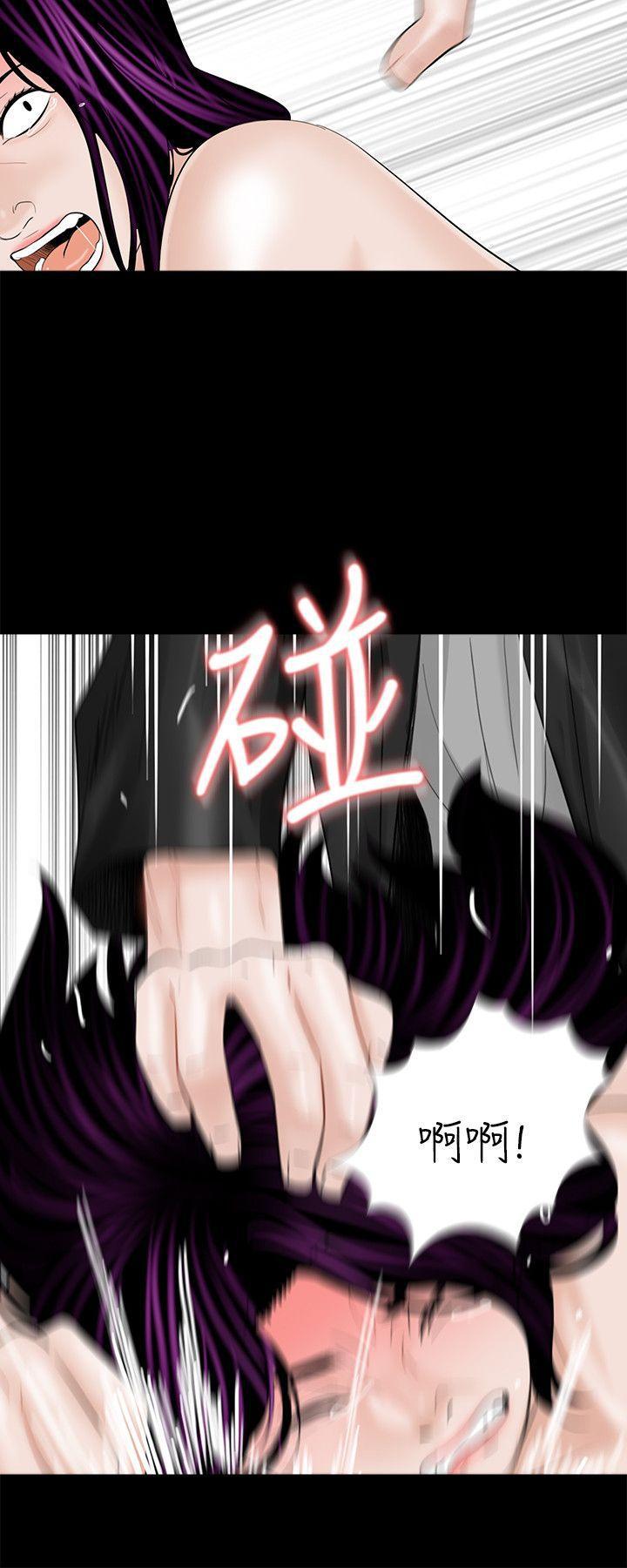 快感乐园漫画韩漫全集-第5话无删减无遮挡章节图片 