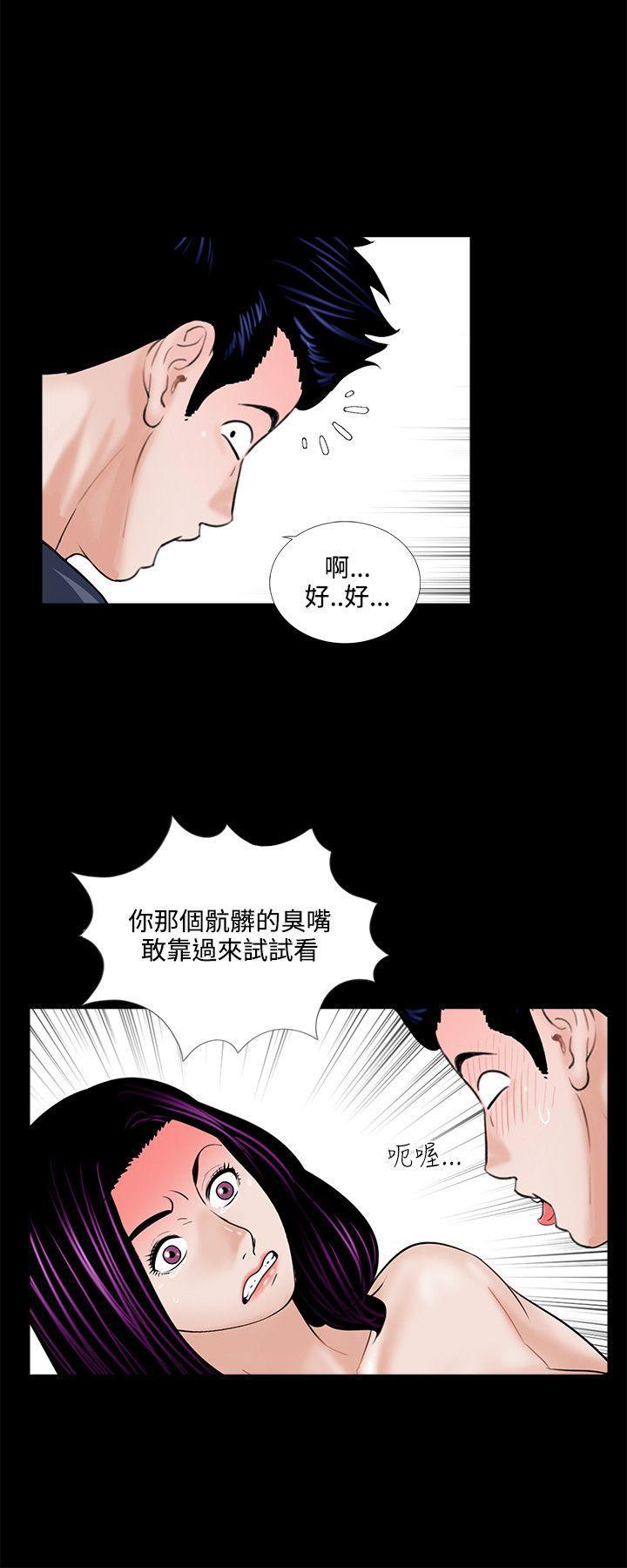 快感乐园漫画韩漫全集-第5话无删减无遮挡章节图片 