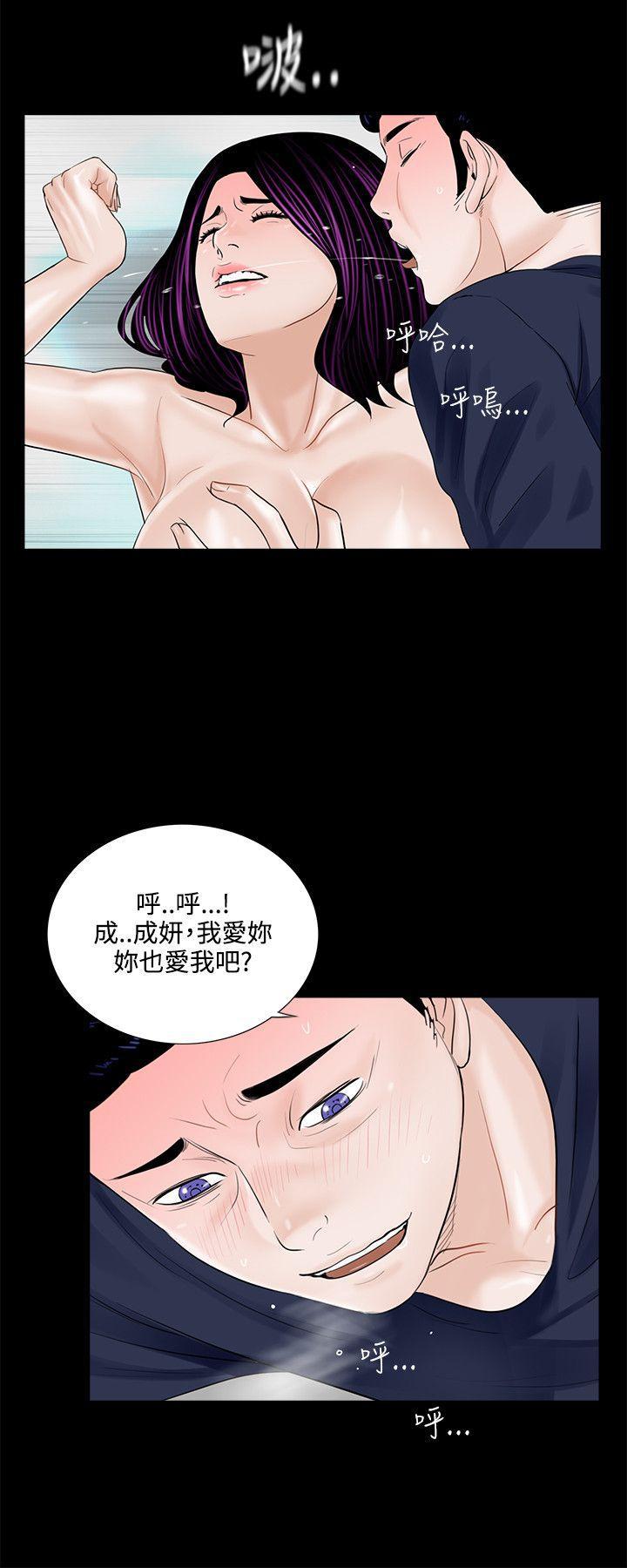 快感乐园漫画韩漫全集-第5话无删减无遮挡章节图片 