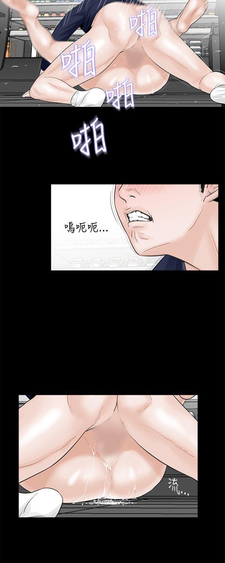 快感乐园漫画韩漫全集-第5话无删减无遮挡章节图片 