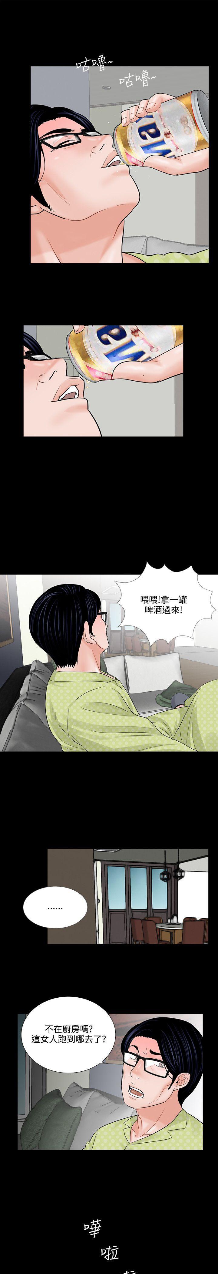 快感乐园漫画韩漫全集-第5话无删减无遮挡章节图片 