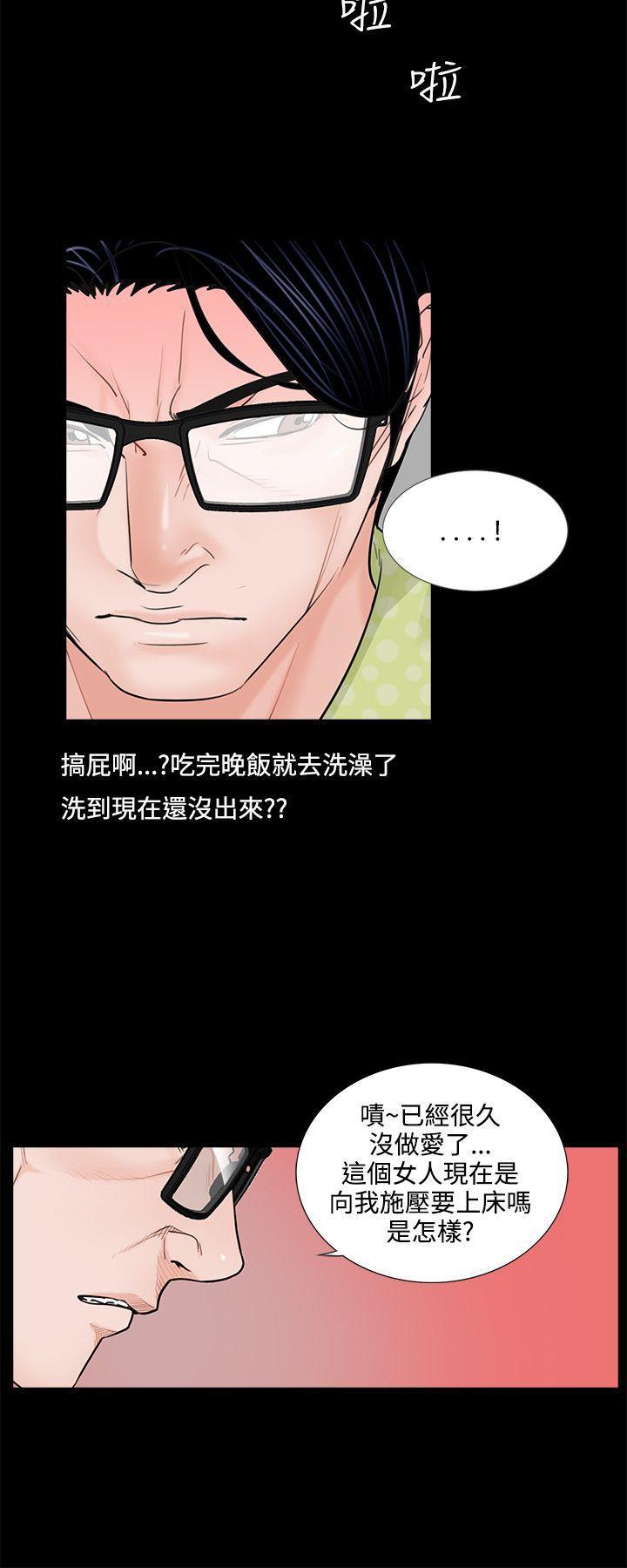 快感乐园漫画韩漫全集-第5话无删减无遮挡章节图片 