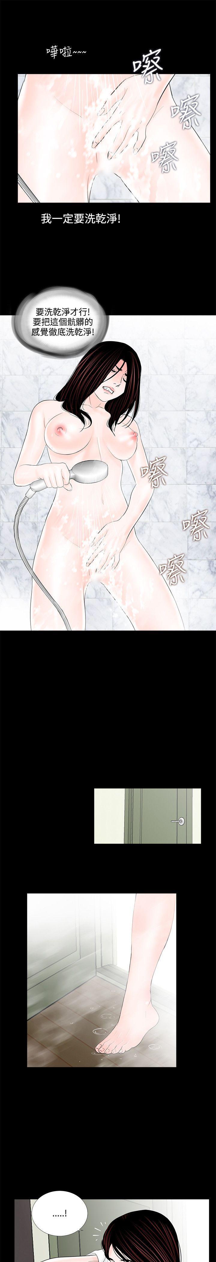 快感乐园漫画韩漫全集-第5话无删减无遮挡章节图片 