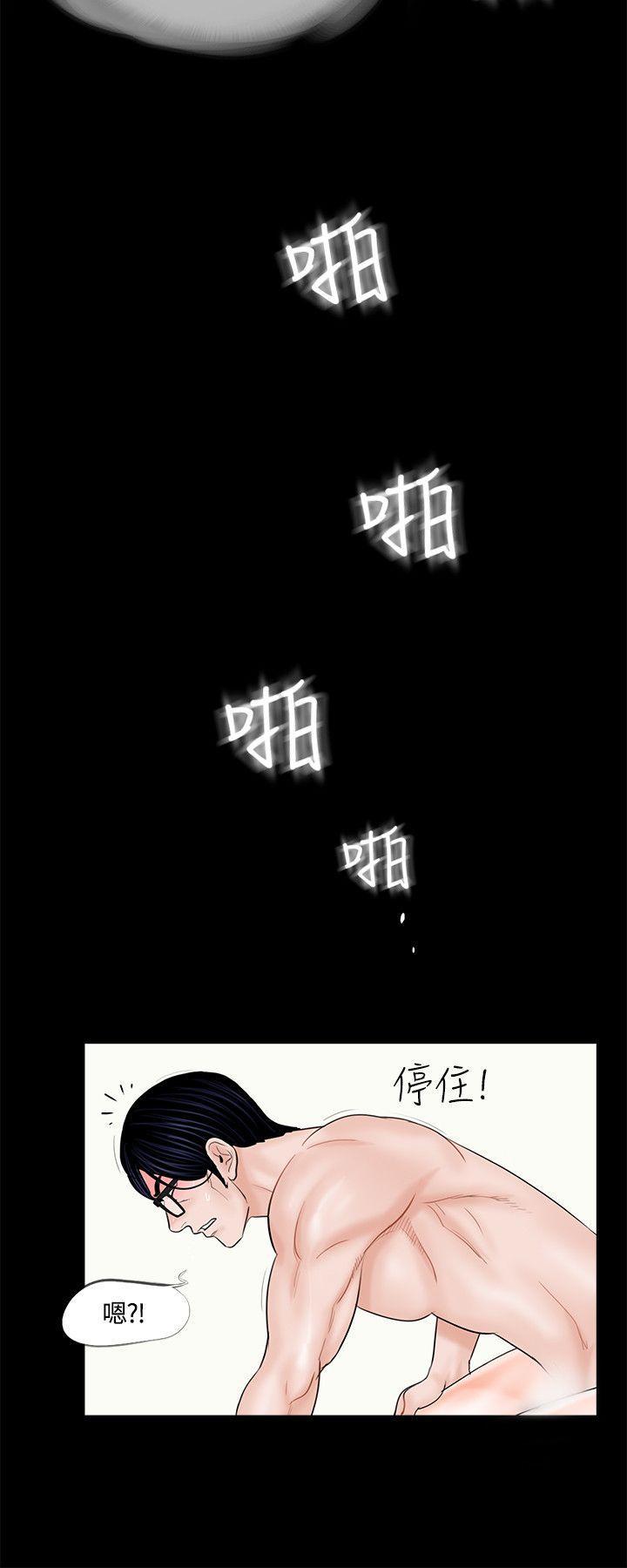 快感乐园漫画韩漫全集-第6话无删减无遮挡章节图片 