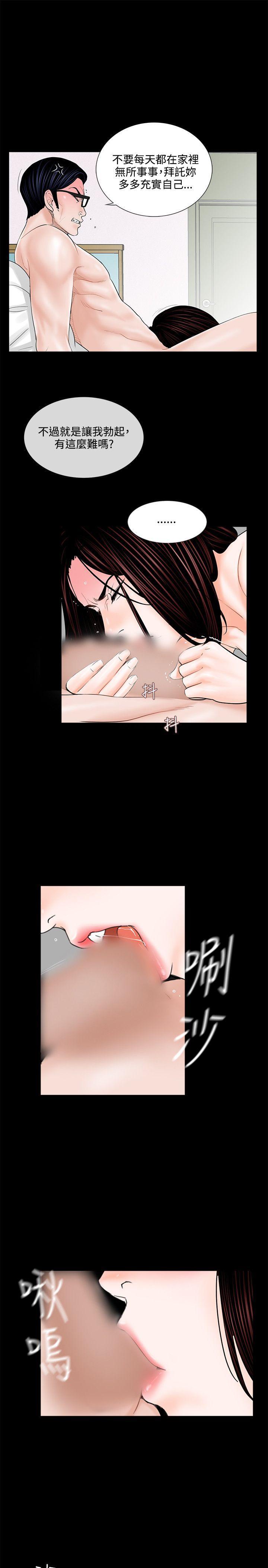 快感乐园漫画韩漫全集-第6话无删减无遮挡章节图片 