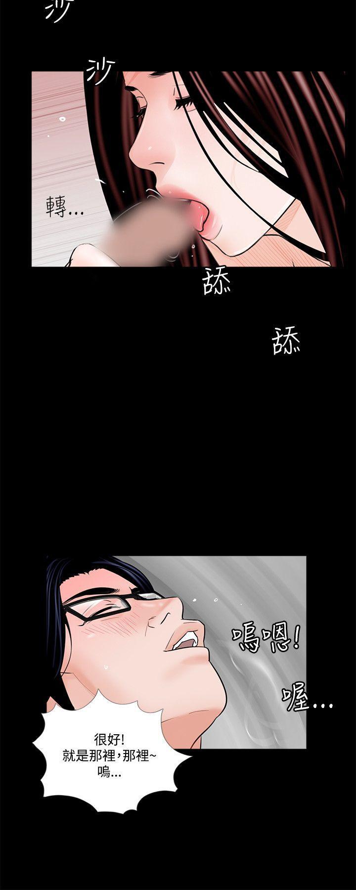 快感乐园漫画韩漫全集-第6话无删减无遮挡章节图片 