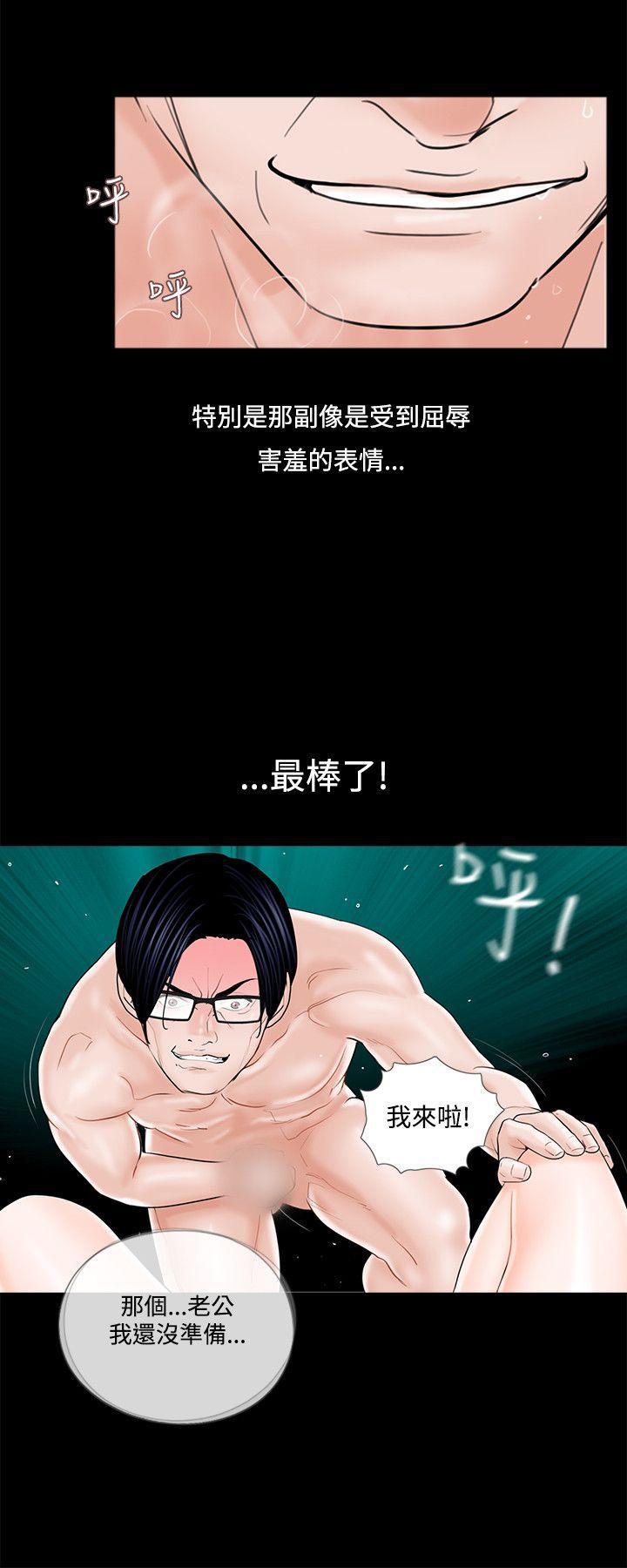 快感乐园漫画韩漫全集-第6话无删减无遮挡章节图片 