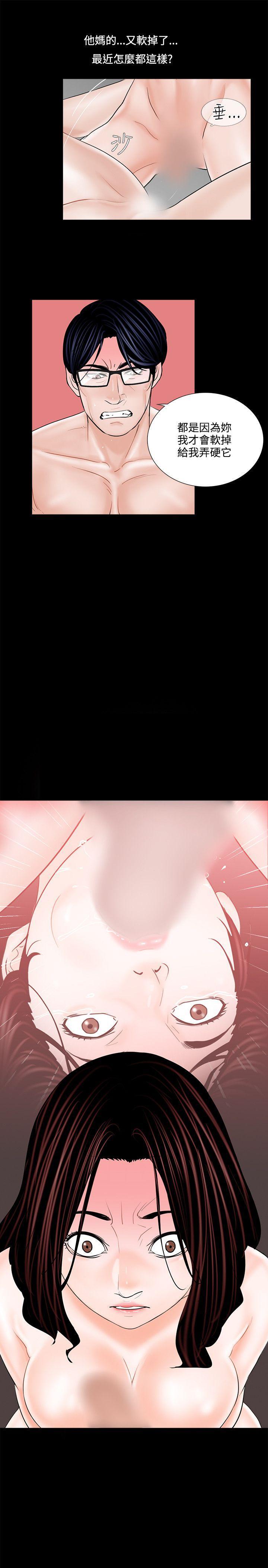 快感乐园漫画韩漫全集-第6话无删减无遮挡章节图片 