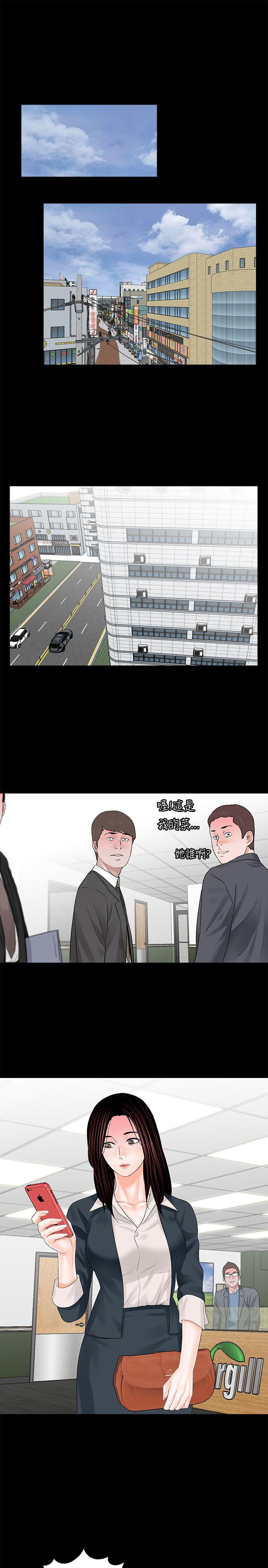 快感乐园漫画韩漫全集-第6话无删减无遮挡章节图片 