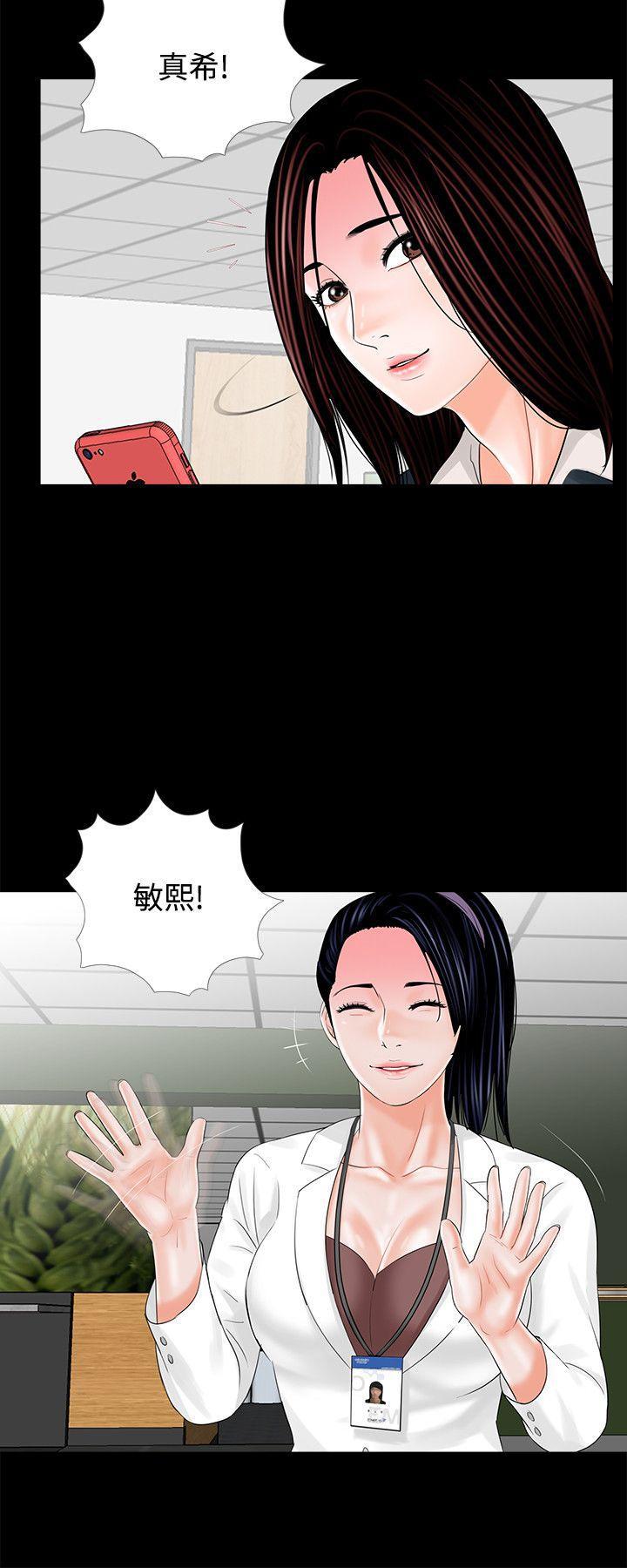 快感乐园漫画韩漫全集-第6话无删减无遮挡章节图片 