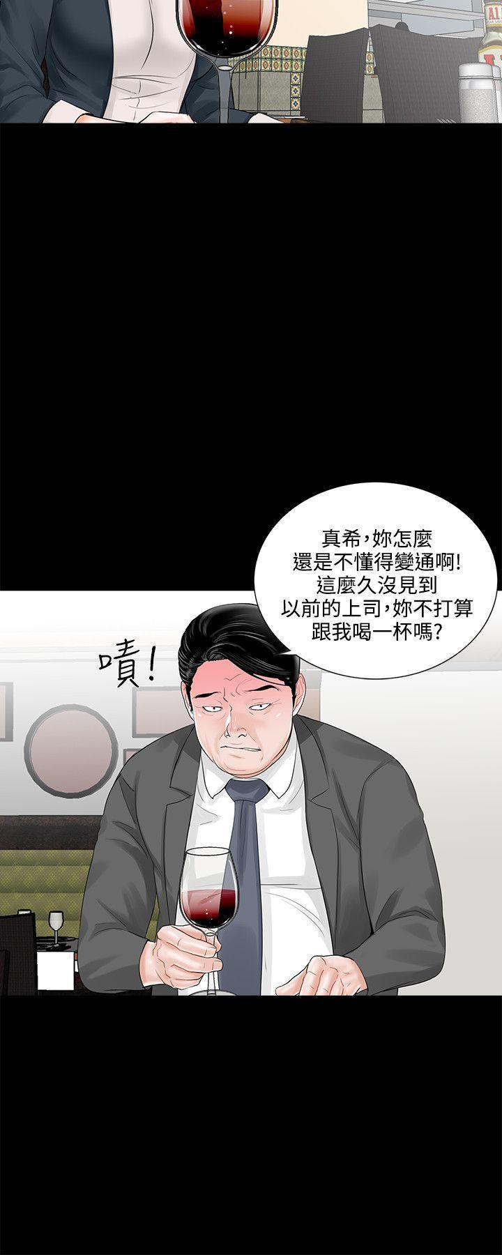 快感乐园漫画韩漫全集-第6话无删减无遮挡章节图片 