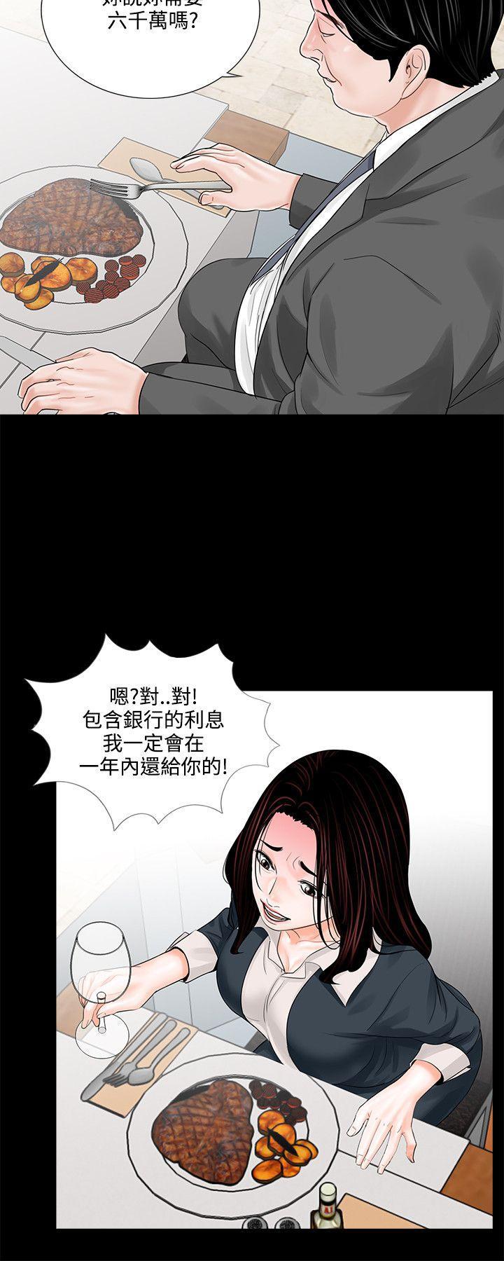 快感乐园漫画韩漫全集-第6话无删减无遮挡章节图片 
