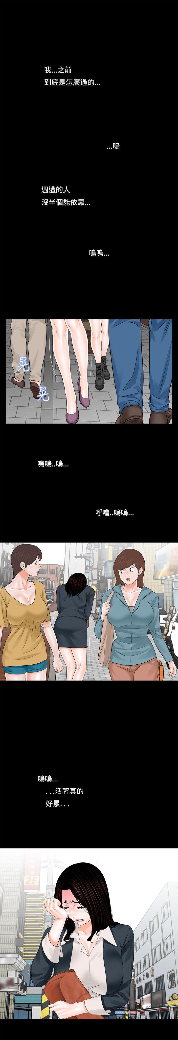 快感乐园漫画韩漫全集-第6话无删减无遮挡章节图片 