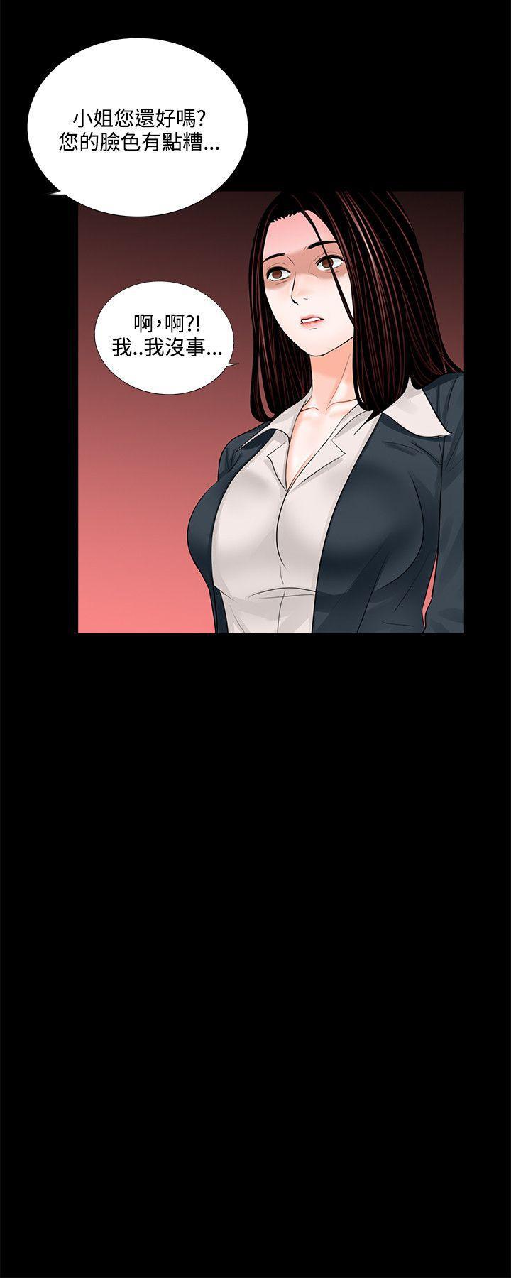 快感乐园漫画韩漫全集-第6话无删减无遮挡章节图片 